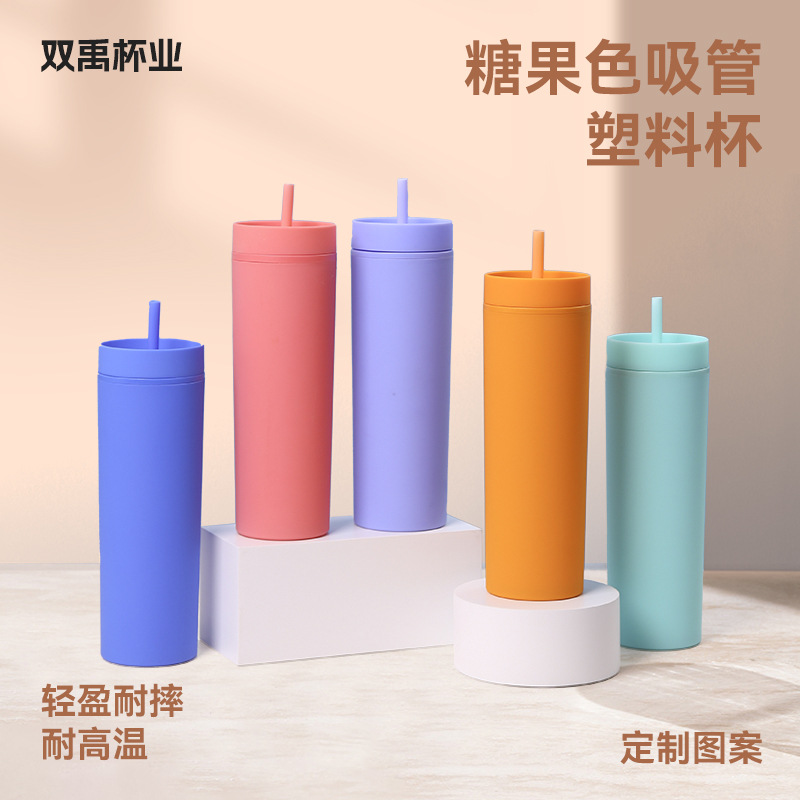 夏季新款高颜值双层塑料杯过滤吸管大容量耐摔耐高水杯定制logo
