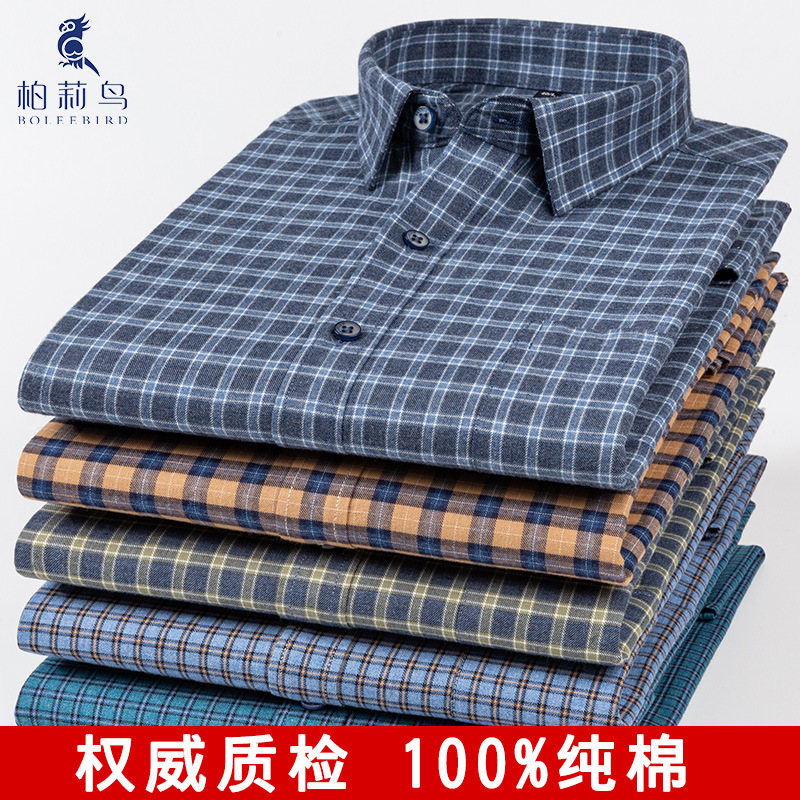 严选秋冬热卖纯棉磨毛休闲衬衫男士长袖格子衬衫超级工厂直供批发