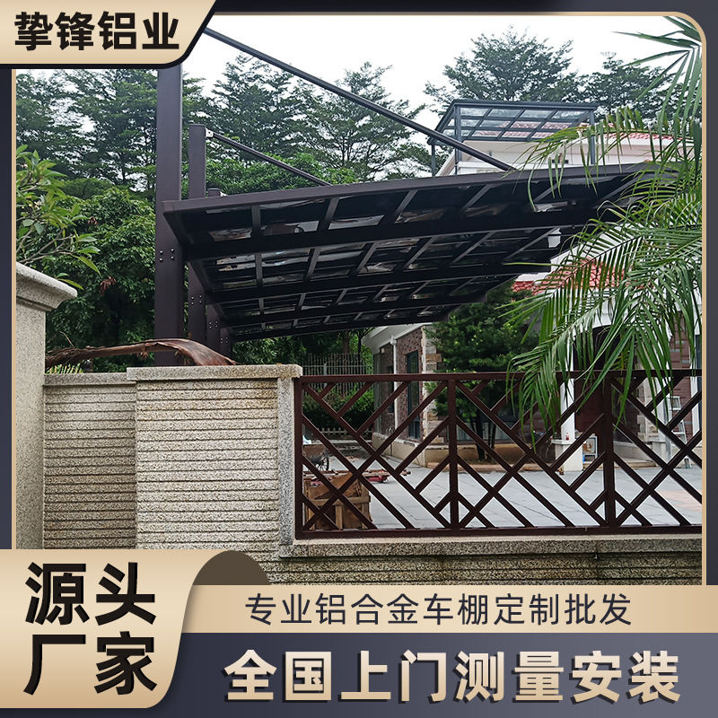 别墅小区户外防风充电桩雨棚遮阳棚 电动汽车停车棚 铝合金车棚细节图