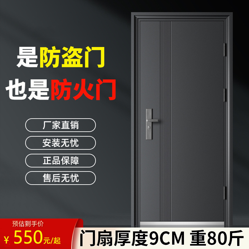 双层防盗门钢制防火门安全门子母门双开门入户单开门进户门消防门