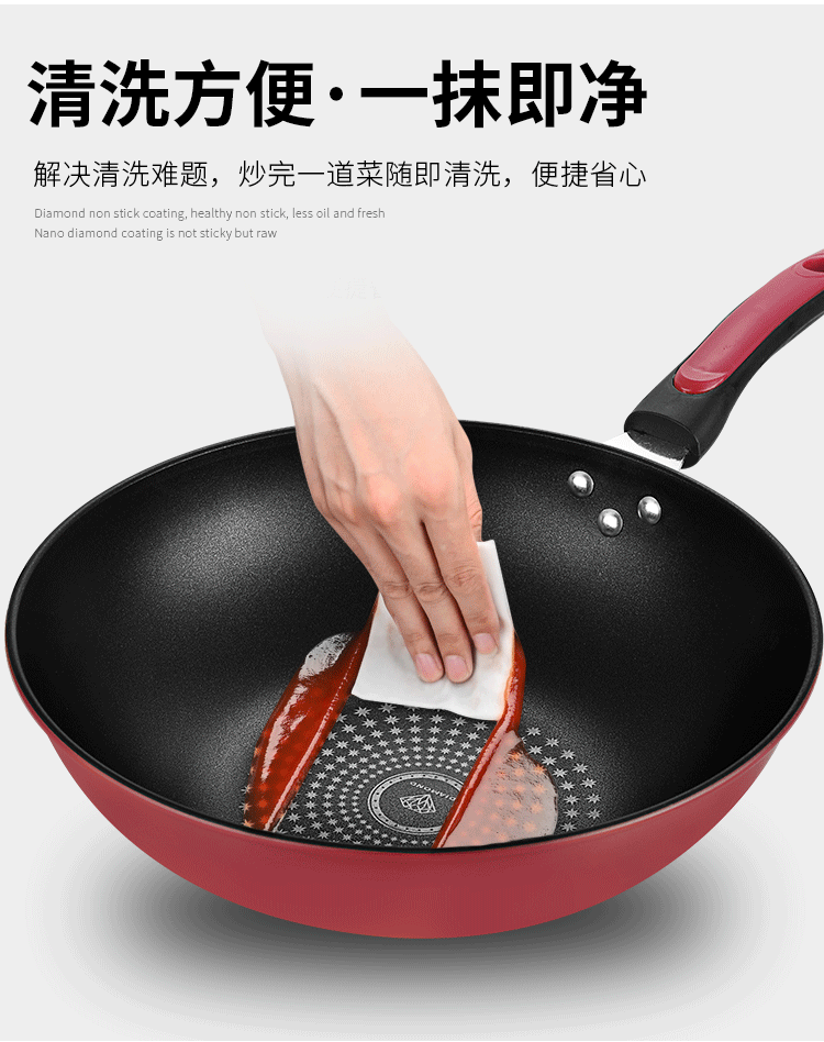 跨境不粘锅晶钻炒锅家用陶晶锅燃气灶电磁炉炒菜锅批发工厂直供详情10