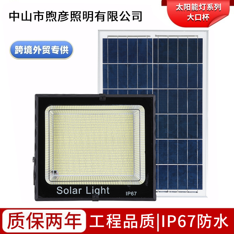 新款LED户外防水太阳能灯 户外照明庭院灯太阳能投光灯厂家直销