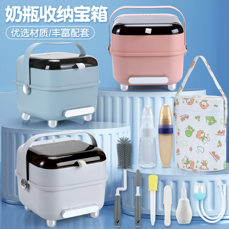 Carry the lid for going out, drying machine, baby bottle storage box, baby food utensils, baby bottle tableware, cleaning and brushing set, and cross the border full figure