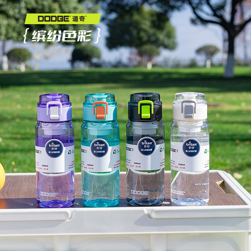 Hilo Dodge large capacity new plastic cup sports outdoor fitness student space cup portable portable water cup Specification drawing