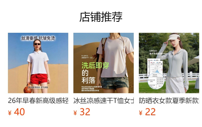 Wholesale of new summer style ice silk cool casual sports pants for both men and women, outdoor sun protection and mountaineering pants pic 1