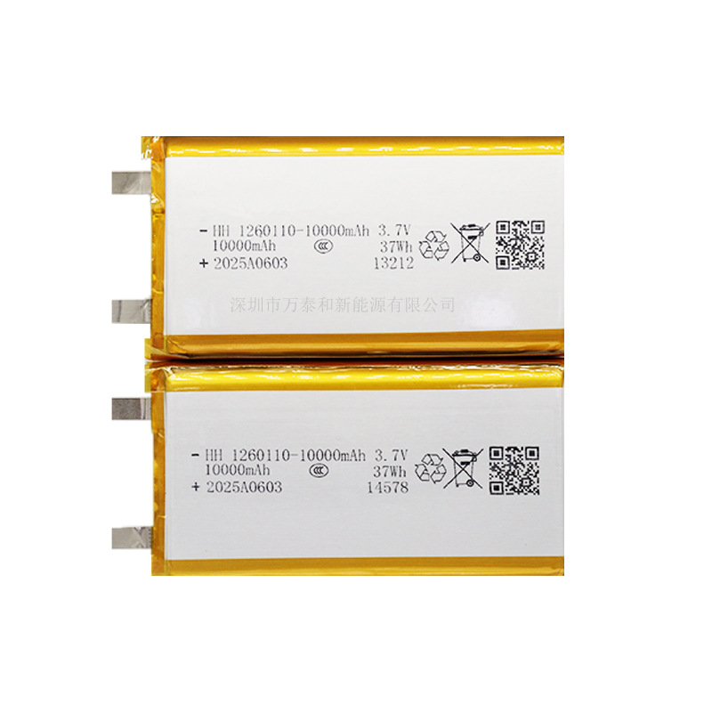 Huahao 1260110 polymer lithium battery 10000 mah power bank air conditioning suit battery cell portable large-capacity battery pic 4