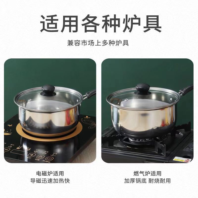 Stainless steel milk pot, small soup pot, small steamer, mini pot, baby food cooking, hot milk pot, induction cooker, small milk pot Specification image