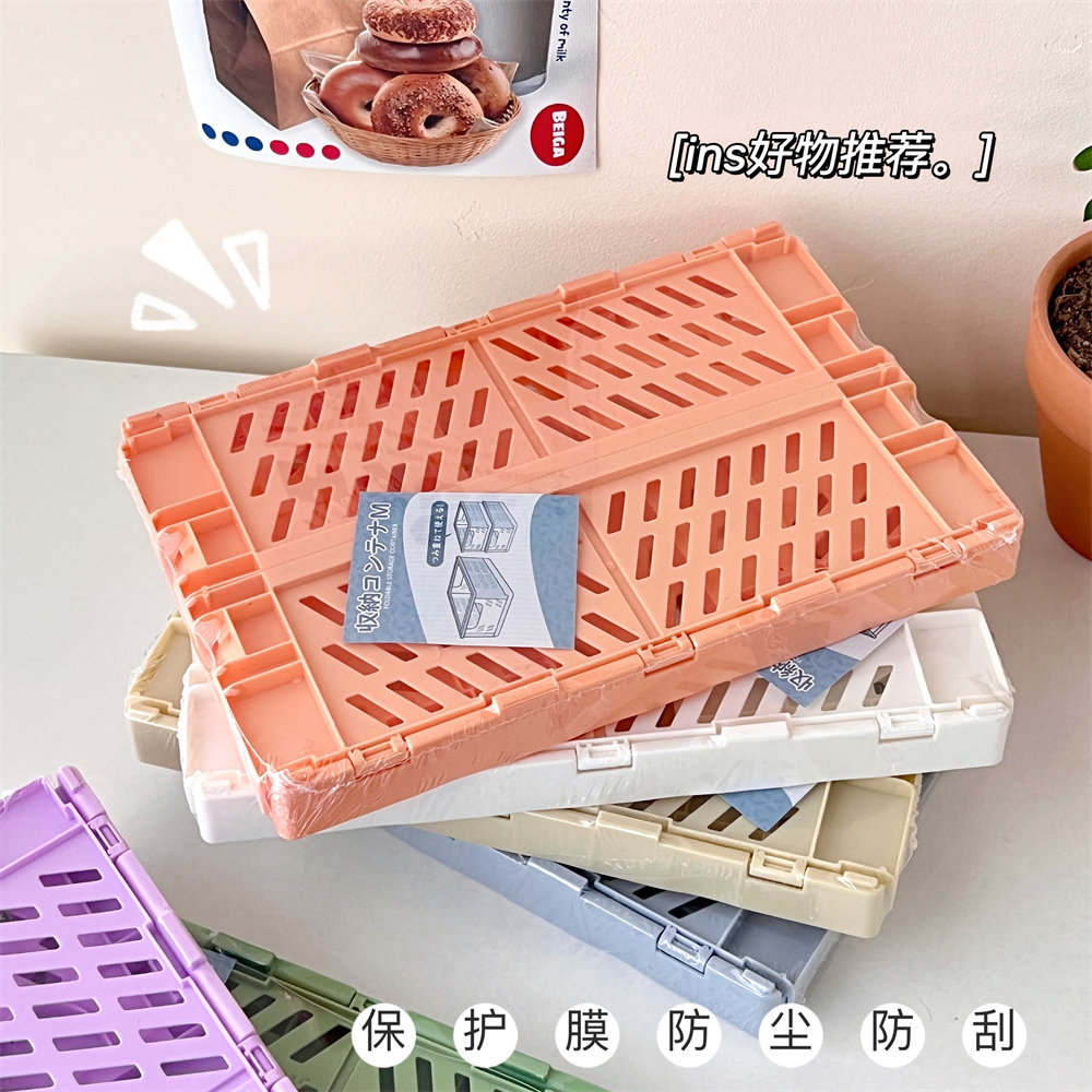 Simple Ins Foldable Plastic Storage Box Student Desktop Organizer Pocket Tape Stationery Skincare Product Storage Basket Specification drawing