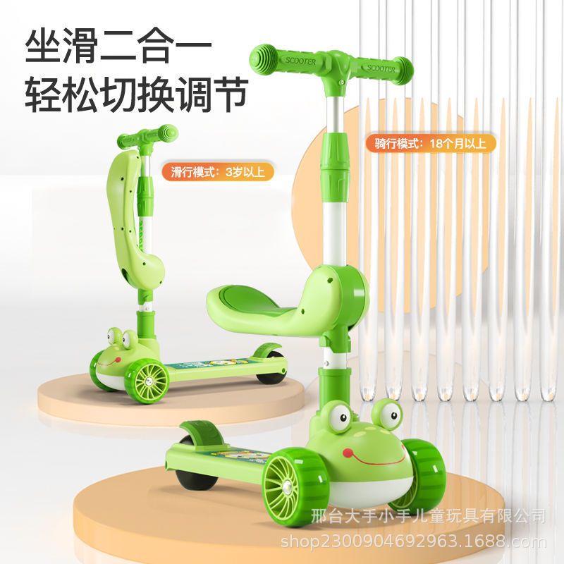 新款儿童滑板车灯光音乐可坐三合一米高溜溜车宝宝折叠滑行踏板车