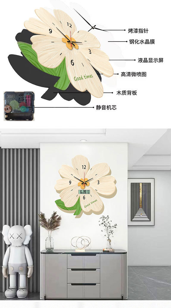 新款钟表挂墙石英钟家用客厅挂钟静音卧室装饰时钟创意免打孔挂表详情4