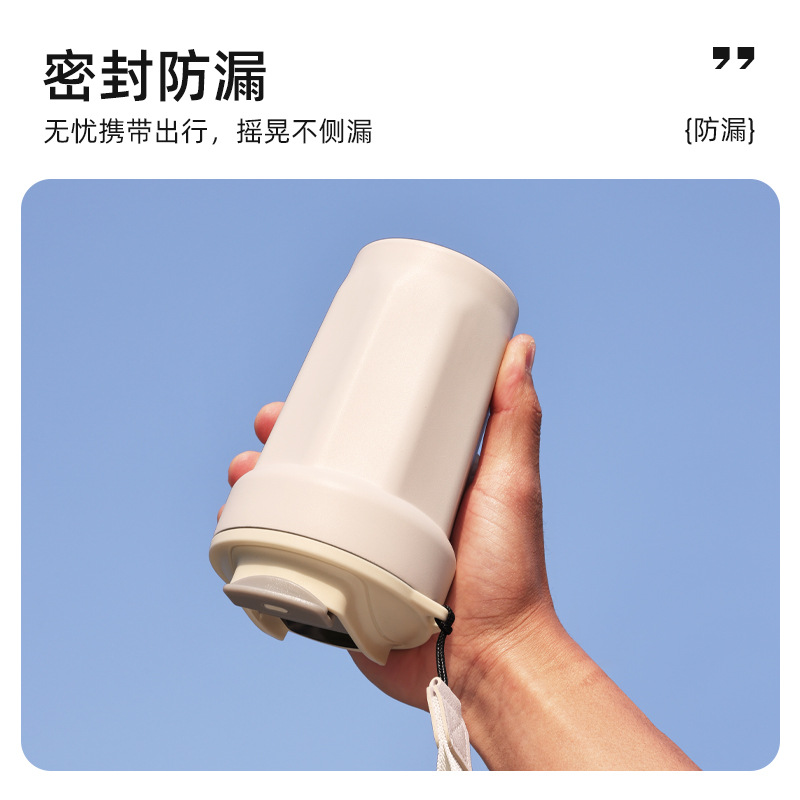 保温杯实物图