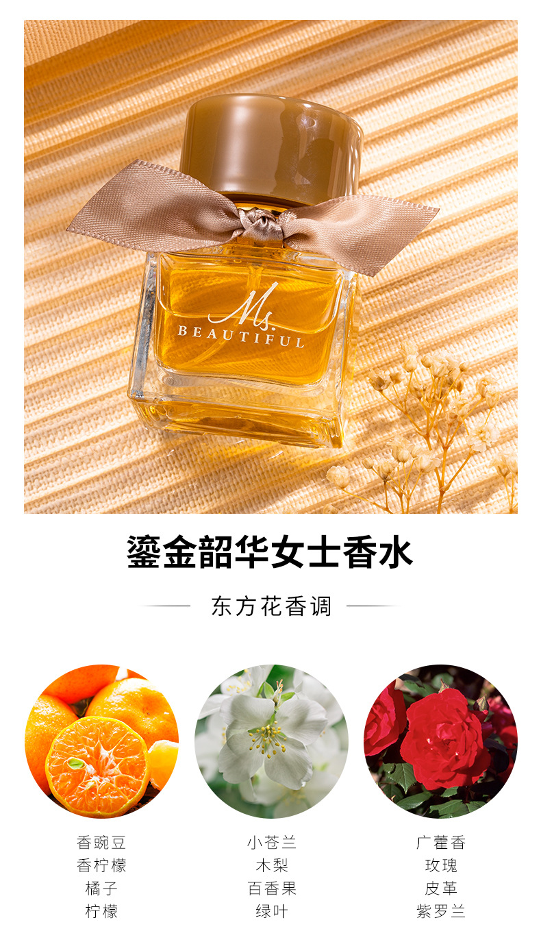 跨境爆款女士香水套装持久淡香清新平价男士古龙越南香水礼盒批发详情7