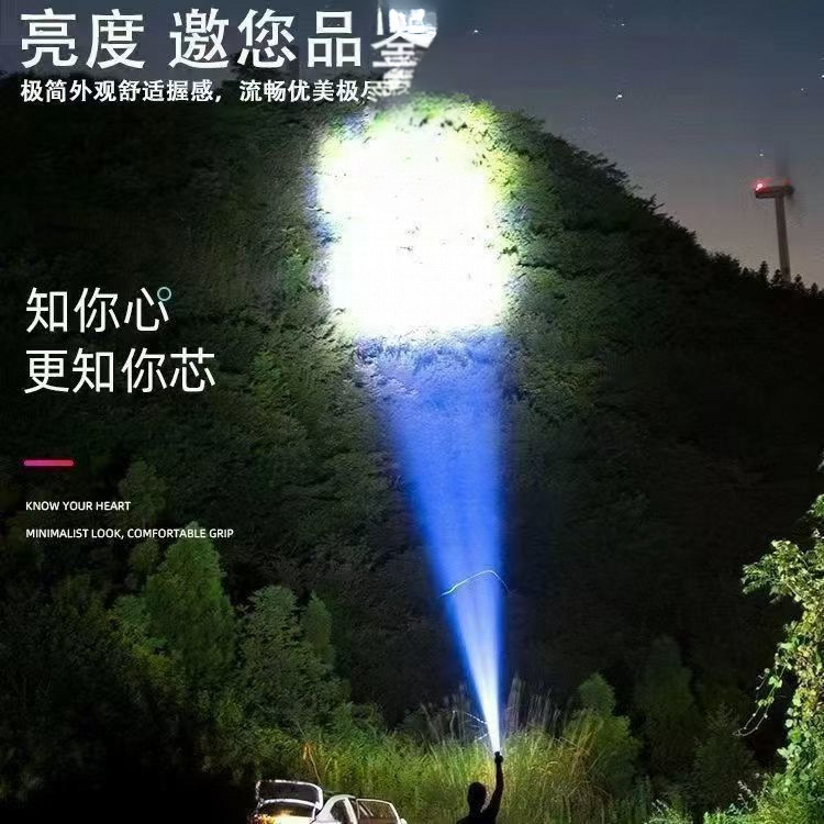 手电筒强光超亮大功率远射可充电迷你袖珍便携小户外灯批发厂详情19