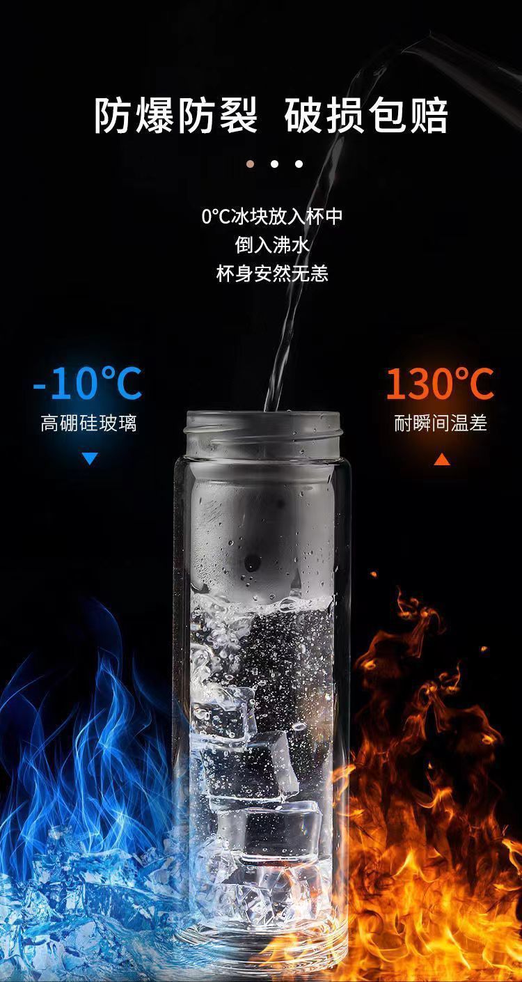 茶水分离杯高档双层加厚玻璃水杯透明泡茶杯高硼硅水杯男士茶杯子详情5