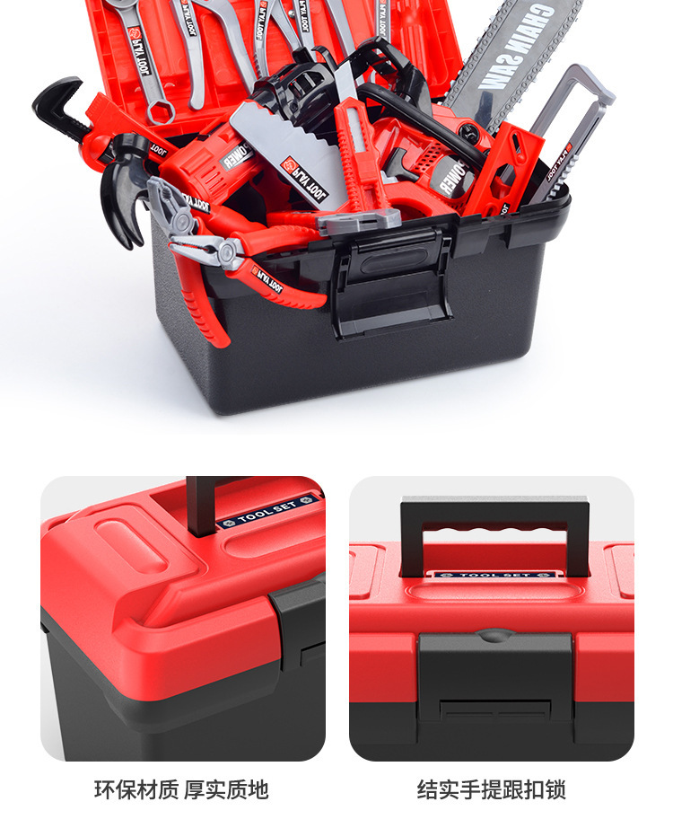 男孩汽车维修工具箱玩具套装仿真电钻电锯儿童电动螺丝刀修理工具详情8