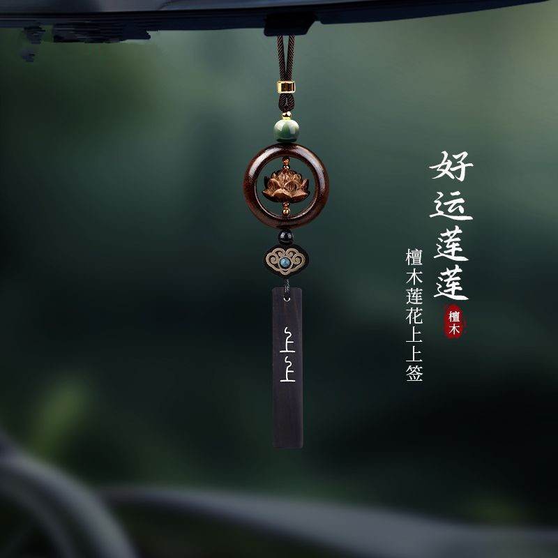 汽车车挂件/车挂/车载挂件玉/考拉挂件/车挂件民族风产品图
