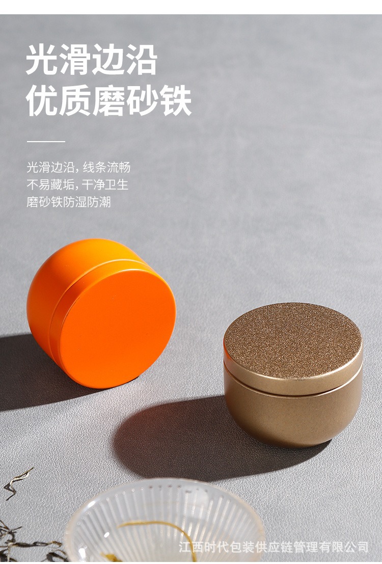 Small portable tea canister with inner lid, empty can, iron can, small can tea box, iron box, business gift pic 18