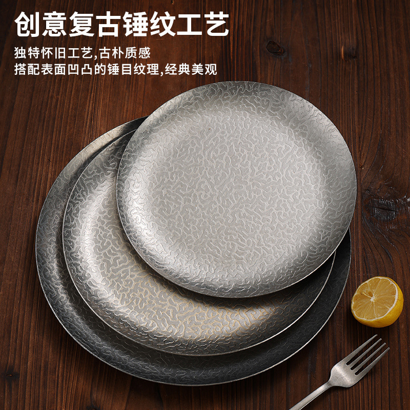 Retro stainless steel round plates with embossed texture, aged steak plates, coffee shop shallow plates, bone plates, snack plates, camping tableware, barbecue stand plates, trays, stainless steel plates, fruit plates, dessert plates, tableware details Picture