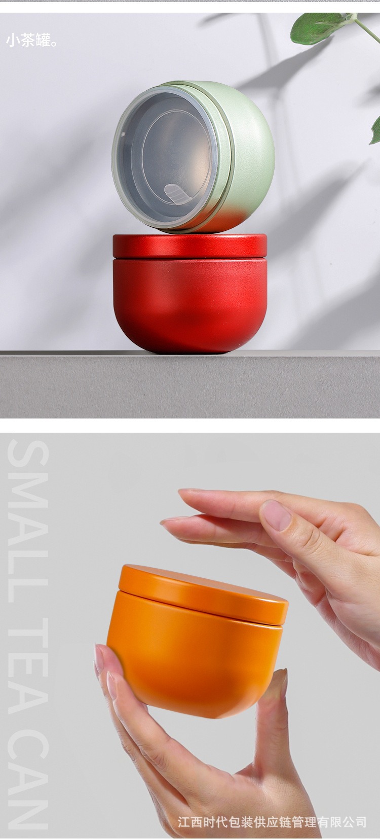 Small portable tea canister with inner lid, empty can, iron can, small can tea box, iron box, business gift pic 22