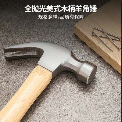 Custom Wooden Handle Hammer Hand Hammer Decoration Hammer Octagonal Hammer Round Head Hammer British American Polished Wooden Handle Claw Hammer
