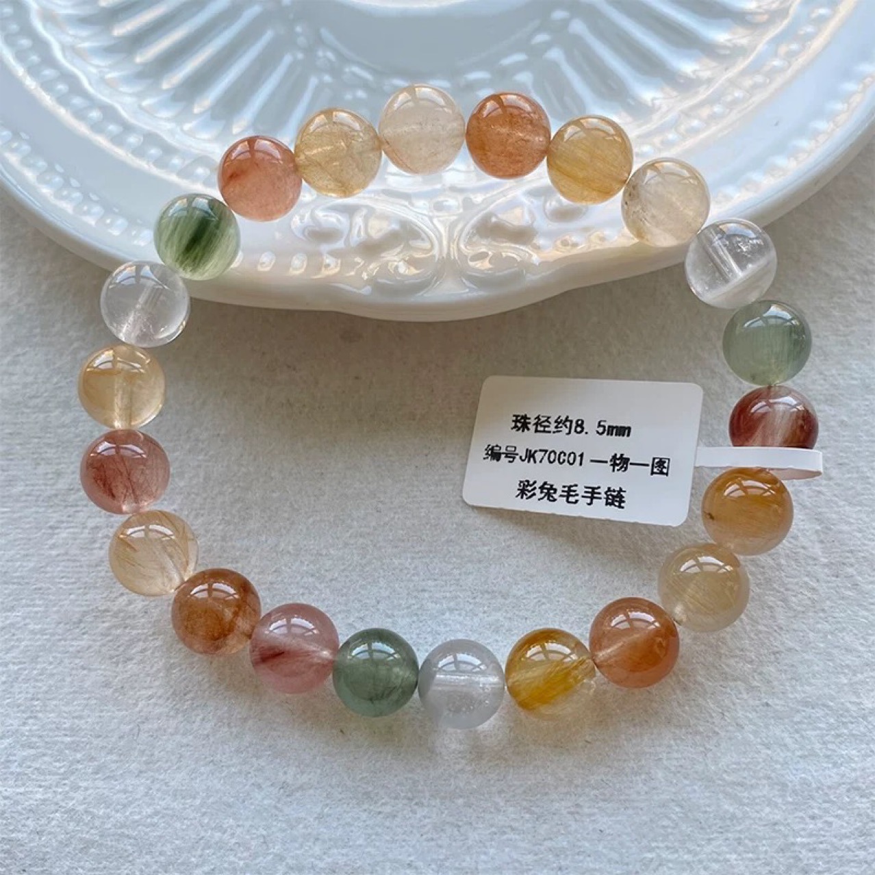彩兔毛福禄寿手链女款多彩水晶糖果色绿发晶老矿手串饰品手饰详情4