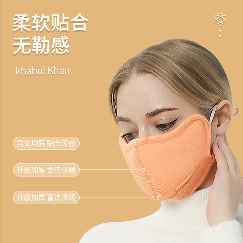 2022 New Winter Warm Mask Slimming V Face Fashion Men And Women Oli Velvet Face Mask Specification drawing