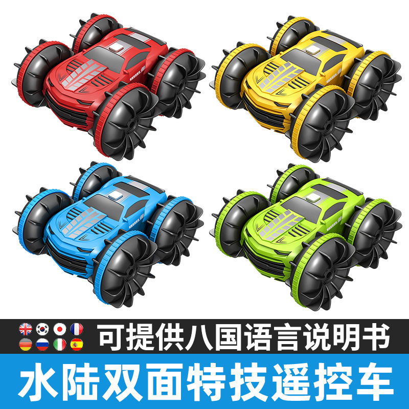 Cross border amphibious vehicle gesture sensing remote control vehicle four-wheel drive drift climbing vehicle 2.4g double-sided stunt car toy full figure