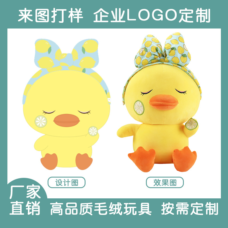 毛绒玩具/玩偶/拉布布/公仔/卡皮巴拉细节图