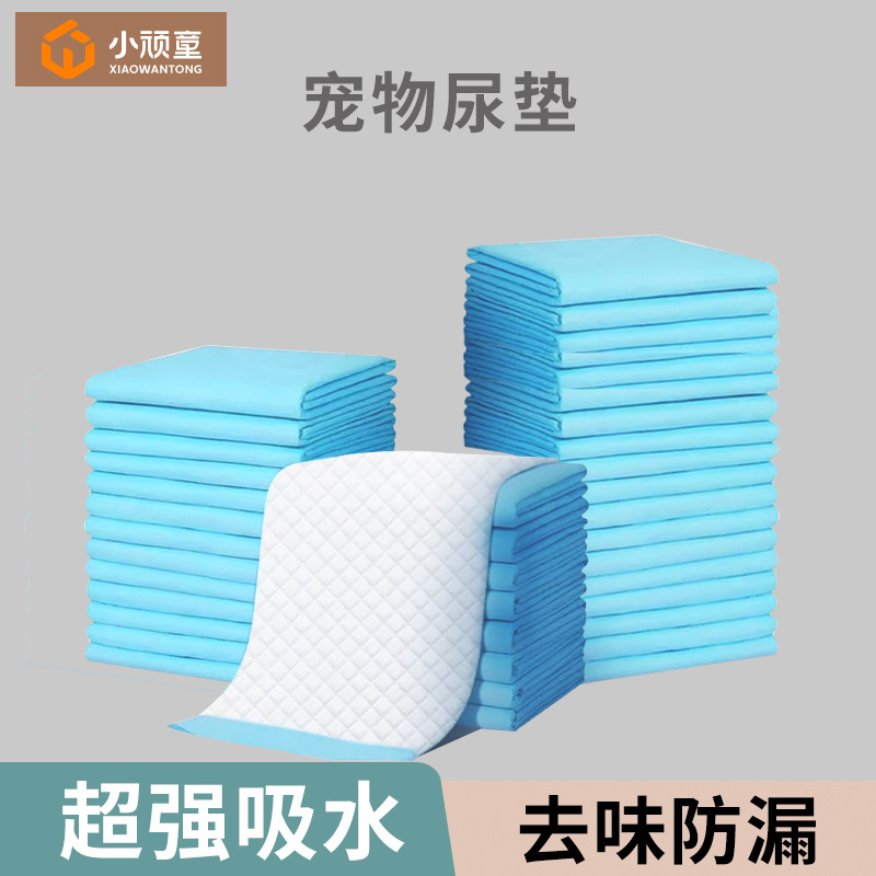 宠物尿垫大量批发狗狗生理裤一次性加厚吸水尿不湿尿片隔尿垫尿布