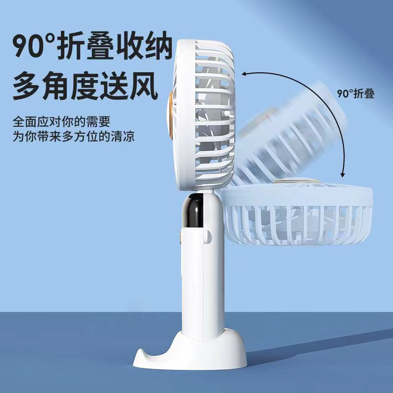 迷你电风扇实物图