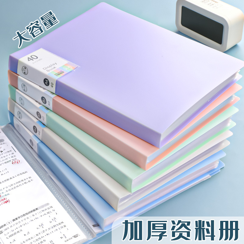 A4 document book, Morandi color insert page folder, transparent storage book, archive book, test paper collection book folder