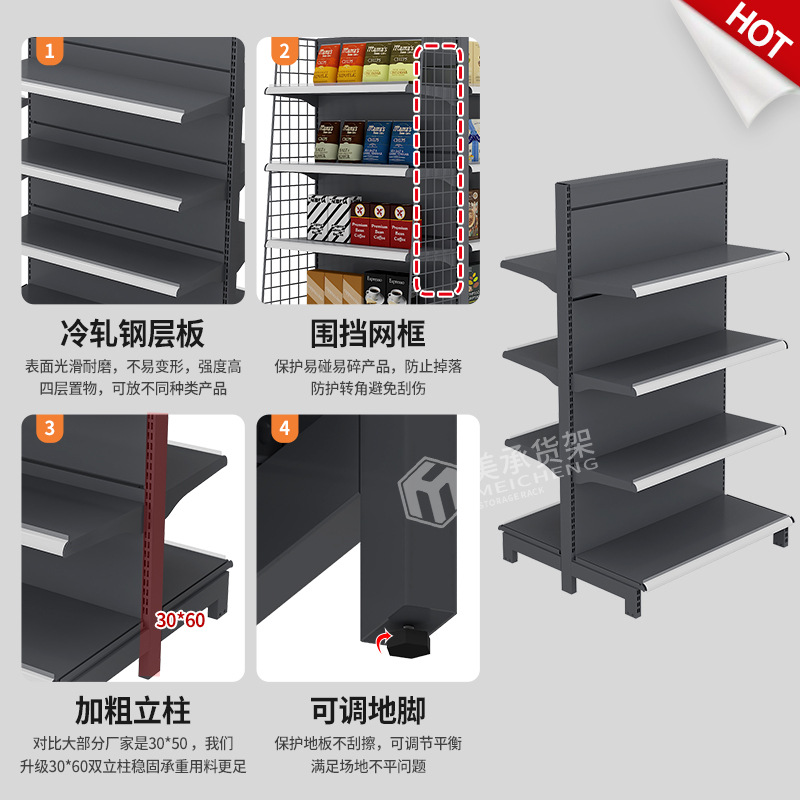Supermarket Grocery Store Shelf Hole Hole Board Grocery Store Daily Necessities Single-Sided Double-Sided Shelf Wholesale Application Scenario
