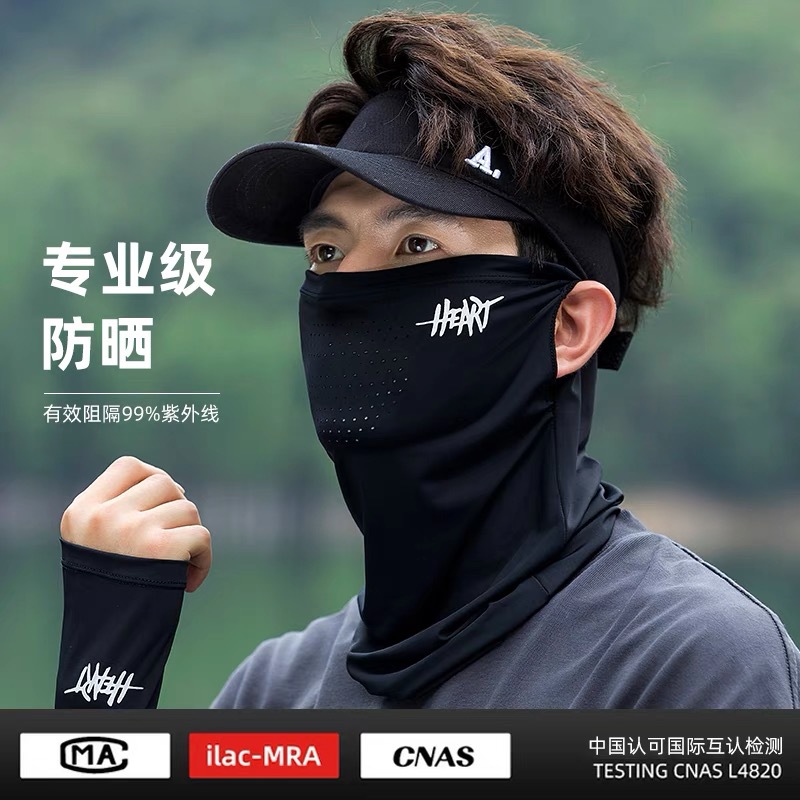 Sun protection face mask, thin UV protection outdoor men's and women's summer neck protection scarf, trendy ice silk sleeve set