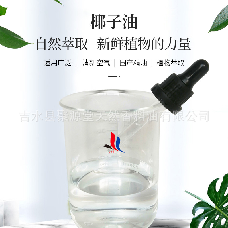 青草膏/清凉油/膏药/风油精/单方精油产品图