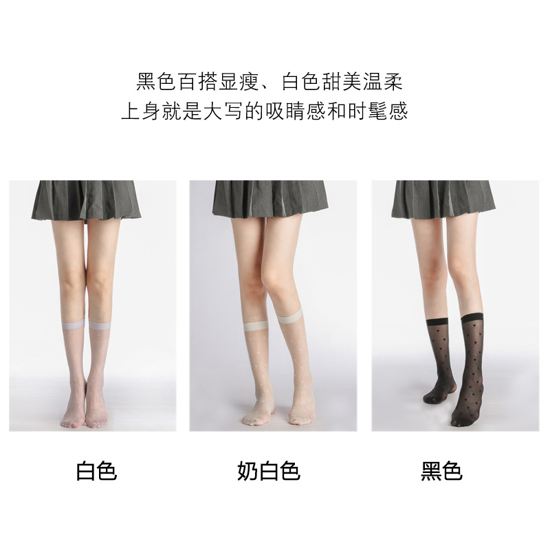 Sock stall, one-piece delivery service, heart-shaped short socks for women, Japanese-style slimming, heart-shaped calf socks, chubby, cute in spring and autumn, trendy jk socks, mid-calf socks, one-piece delivery service Specification image