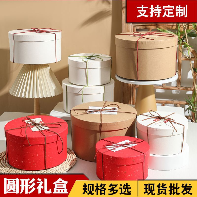 大号圆盒米白抱抱桶母亲节礼物盒结婚伴手喜糖盒红色喜庆礼品盒