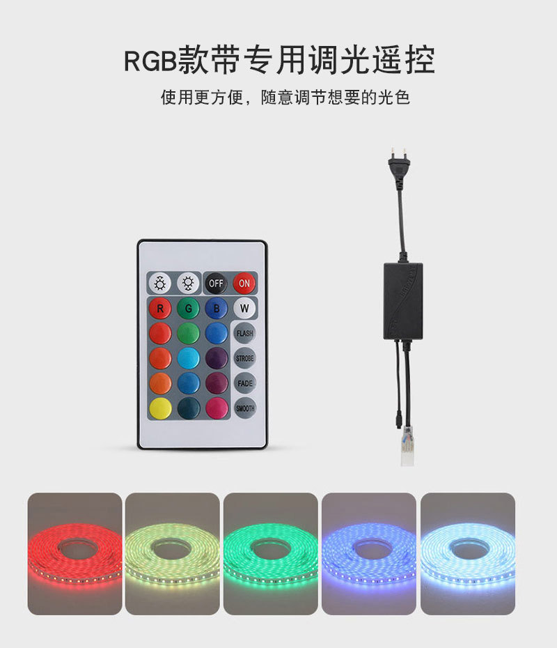 Direct supply of 5730 outdoor waterproof high-voltage 220V color-changing silicone decorative light strips for home engineering Application Scenario