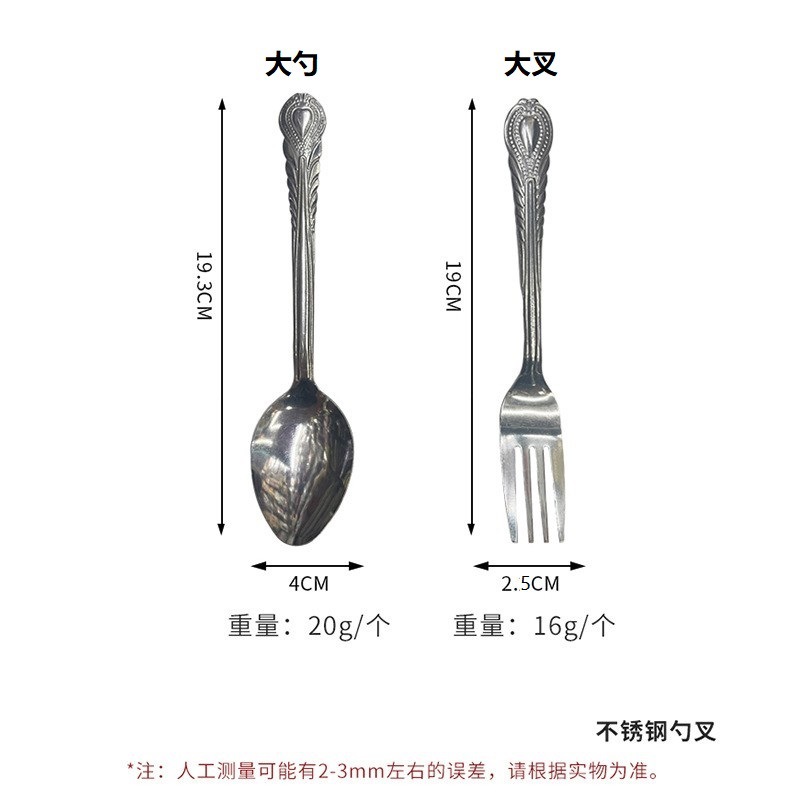 Cross-border portable tableware 20g spoons, forks and knives 12pieces per pack, household kitchen stainless steel spoon set manufacturer wholesale details Picture