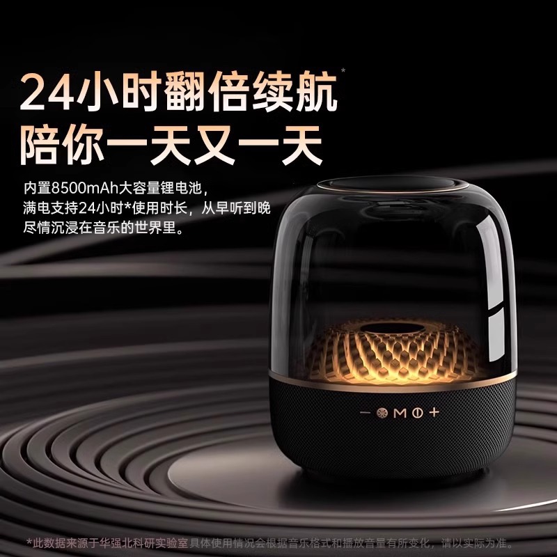 华强北哈曼顿卡蓝牙音箱琉璃五代超重低音炮高音质桌面电脑音响详情图4