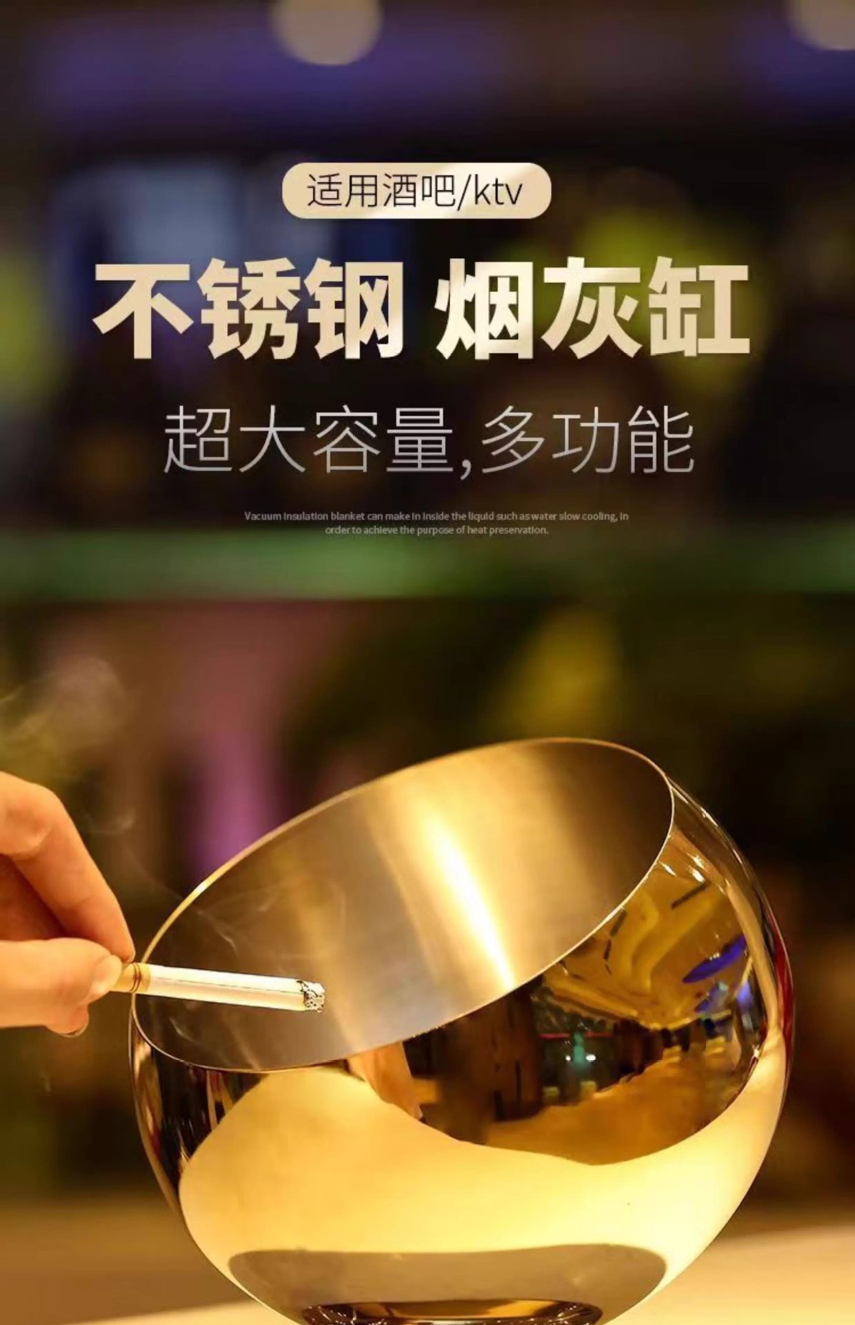 不锈钢烟灰缸创意酒吧ktv烟缸网吧清吧防风多功能烟灰盅ins风家用详情1