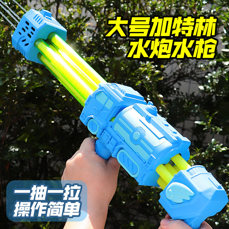 Summer extra-large Gatling pull-out water cannon, a perfect tool for rafting water fights, children's street water gun toys wholesale details Picture