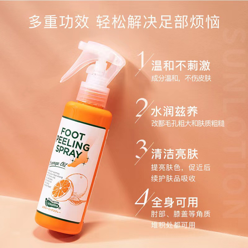 Off-The-Shelf Foot Spray Exfoliating Spray To Soften Foot Soles Foot Care Medi Removes Dead Skin details Picture
