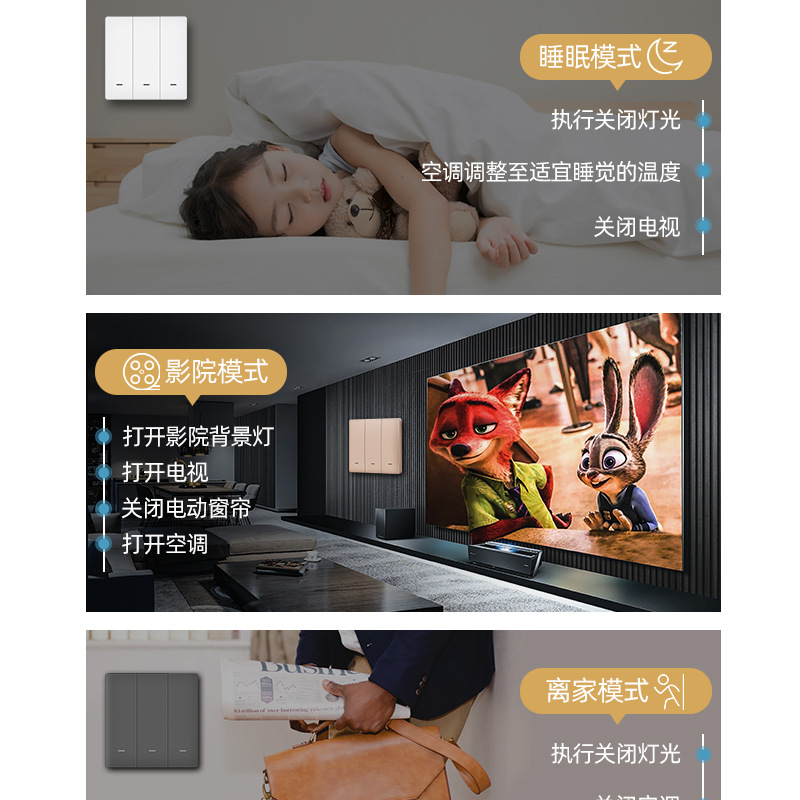 轻触开关实物图