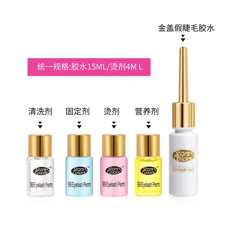 Star Beauty Makeup Eyelash Set Box 99 Hot Beauty Salon Burst Keratin Eyelash Curling Set Wholesale Application Scenario
