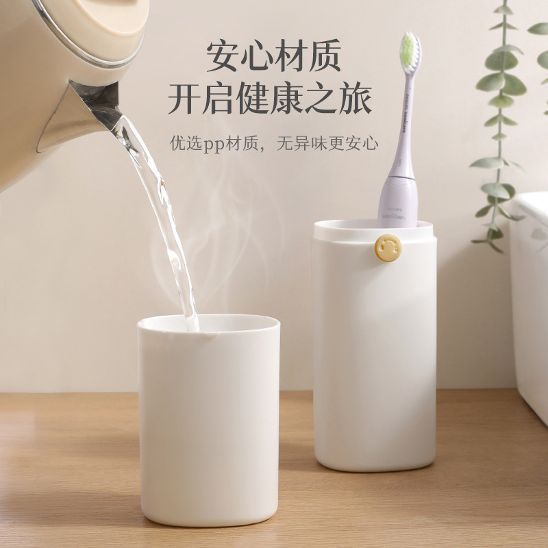 Japan and South Korea multifunctional toothpaste tube storage box Portable simple travel mouthwash cup electric toothbrush storage set Specification drawing