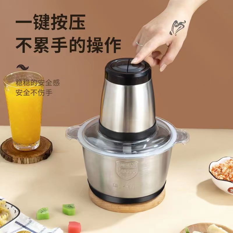 家用绞肉机/小型不锈钢电产品图