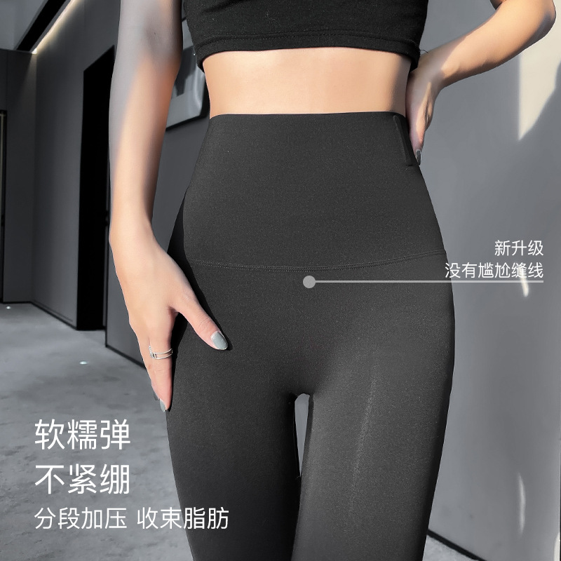 云感无痕鲨鱼产品图