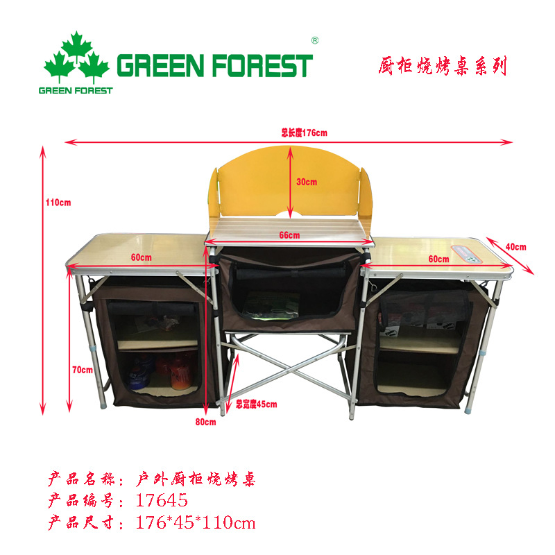 Green Light Forest New enhanced version Korean outdoor aluminum alloy portable barbecue table, folding kitchen table, windproof type Specification image