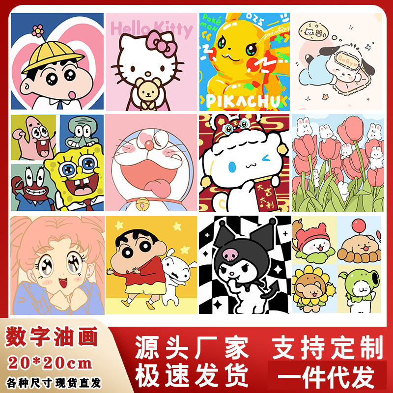 20cm线条小狗数字动漫图案diy手工填充油彩画厂家直销批发现货