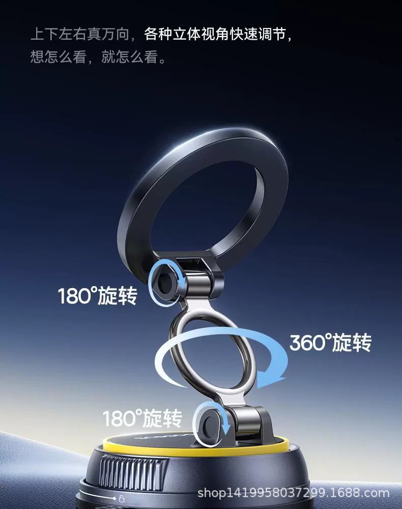 倍思VC2车载手机支架2025新款真空吸附磁吸汽车导航吸盘车用支撑详情9